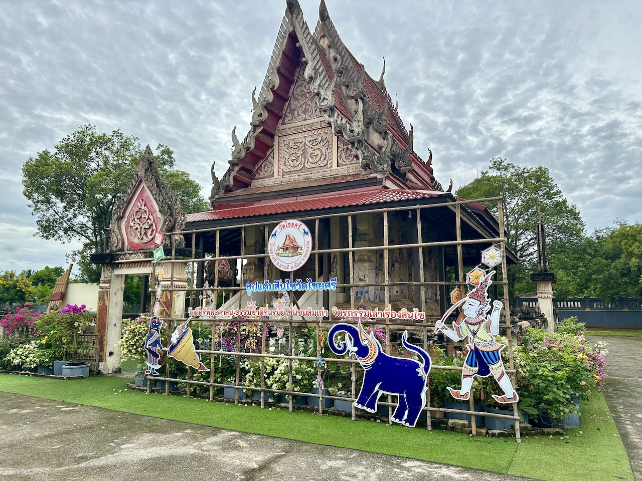 Wat Chai Si Temple, Ban Sawathi, Khon Kean Province, Thailand - Unravel Travel TV