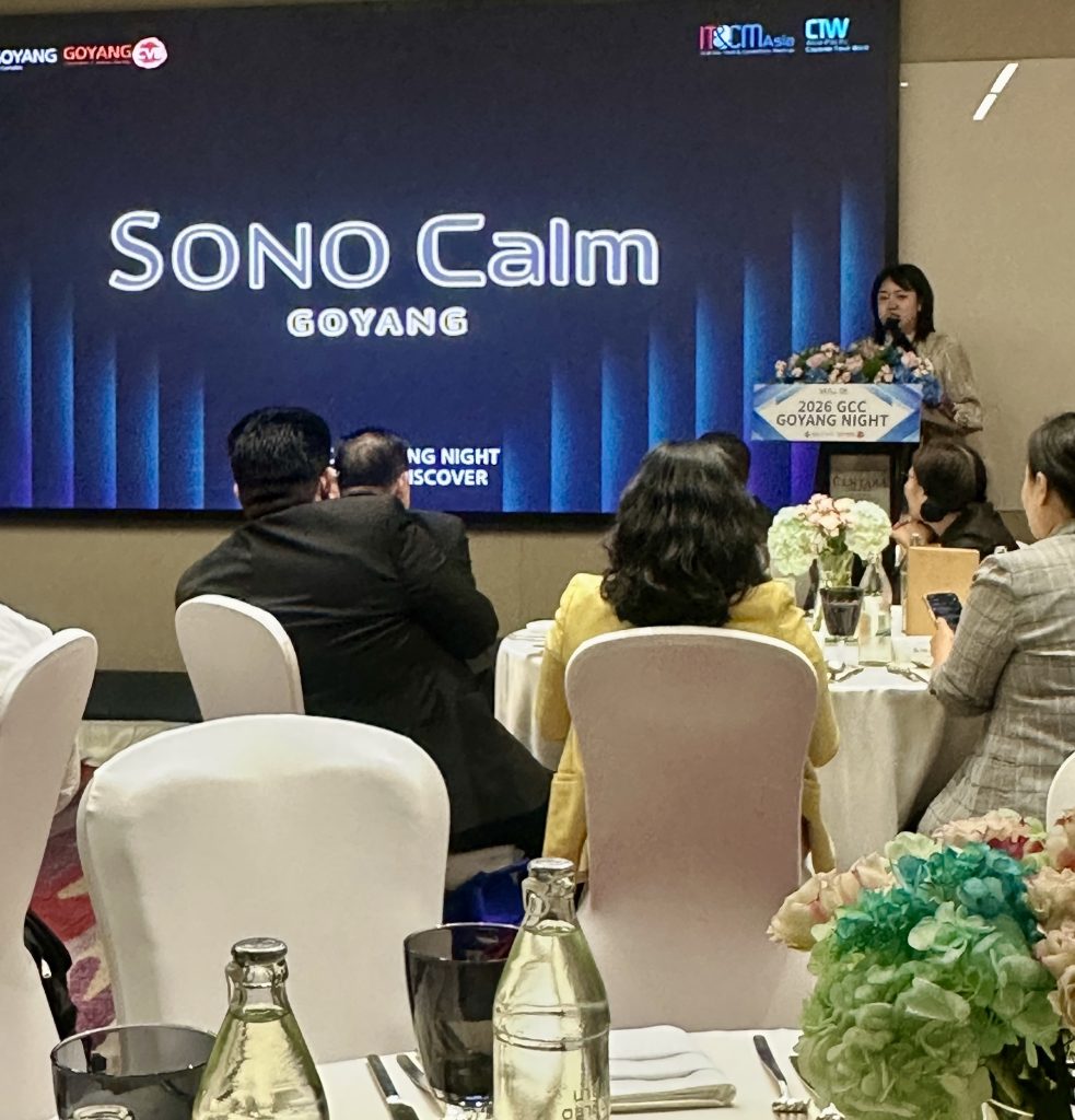 Sono Calm - Goyang Hosted Dinner Highlights Korea’s MICE Offering at IT&CM Asia 2026 - Unravel Travel TV