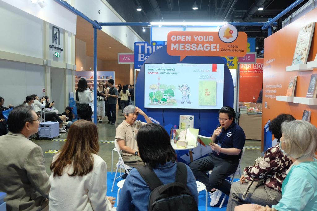 31st National Book Expo Thailand (BOOK EXPO THAILAND 2026) 3 - Unravel Travel TV